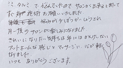 T.K様（60代前半）