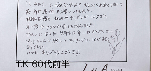 T.K様(60代前半)