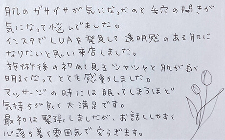 T.S様（40代前半）