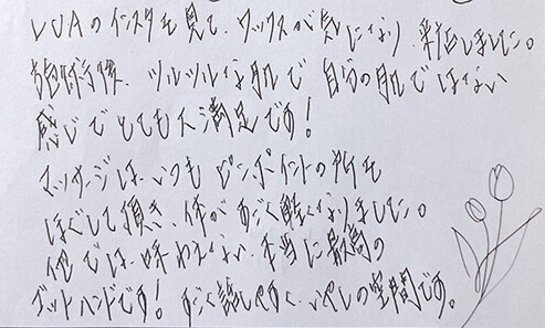 T.N様（40代後半）