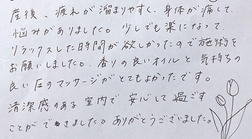 K.S様（30代前半）