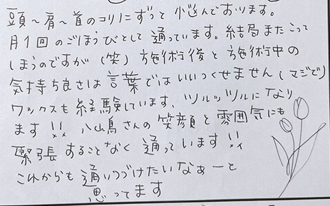 G.A様（50代前半）
